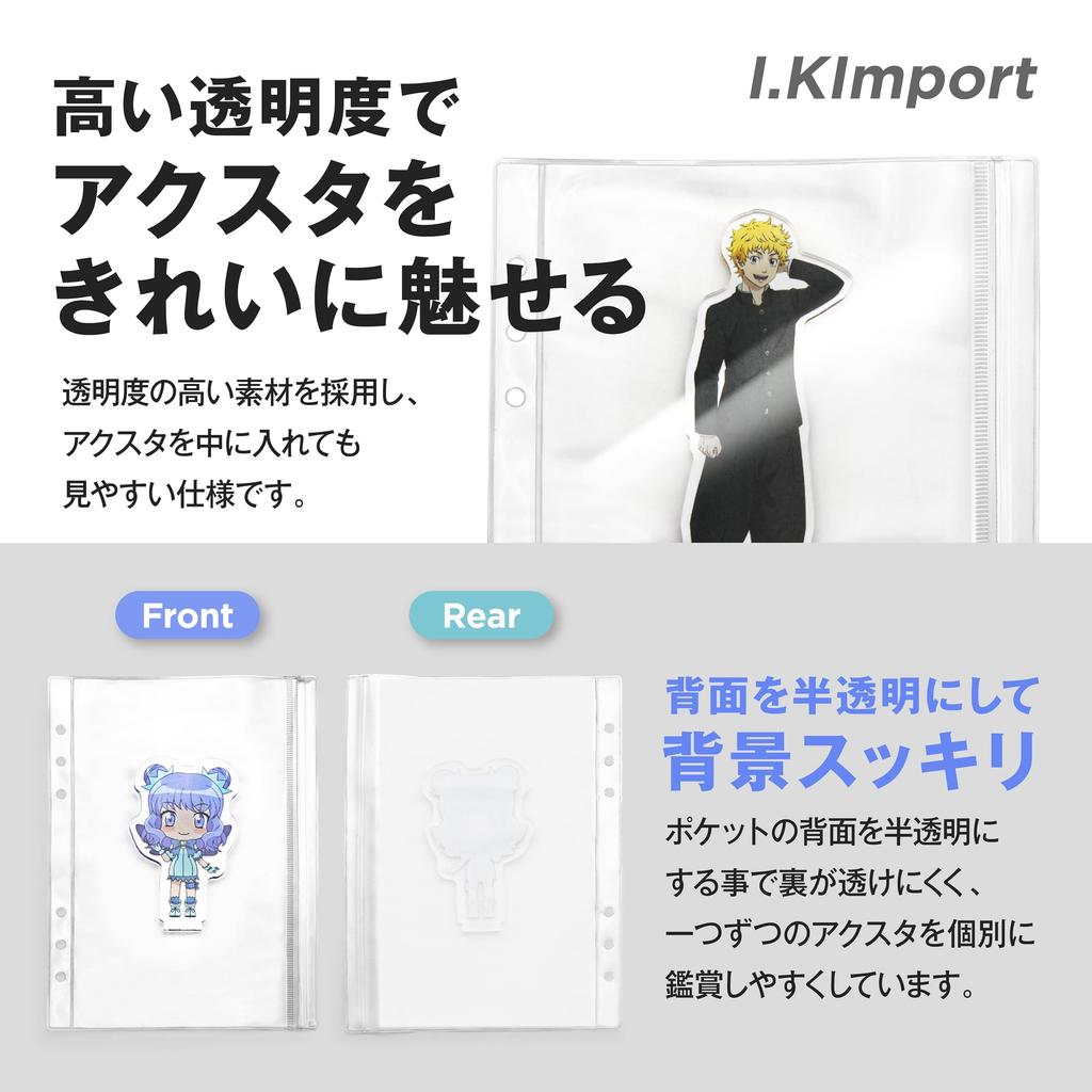 Acrylic Stand Storage Acstar Promotion Hobby Storage Can Store Up To 20 Items [I.Kimport] Holder, Exclusive, Goods, Case, Portable,