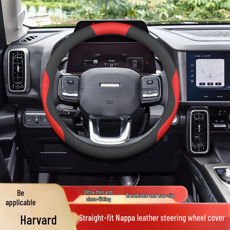 Чехлы на руль для Haval: H6, Большая Собака, Могучий Дракон, Яростный Дракон, Божественный Зверь, H7, H5, H9, M6, Красный Кролик, F7, H4, H2, H3