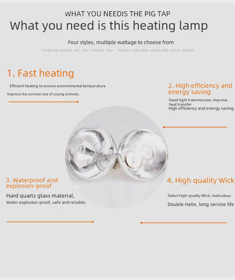 Утолщенная водонепроницаемая инфракрасная лампа для обогрева поросят - взрывозащищенный теплосберегающий прибор