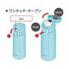 Thermos JNR-351 350ml Vacuum Insulated Travel Mug