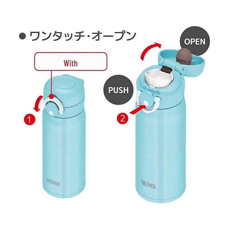 Thermos JNR-351 350ml Vacuum Insulated Travel Mug