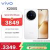 Смартфон vivo X200s с ИИ-камерой и перископическим телеобъективом Zeiss (Китайская версия)