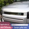 Декоративная решетка и эмблема для Land Rover Defender 2020-2025: Темный пакет