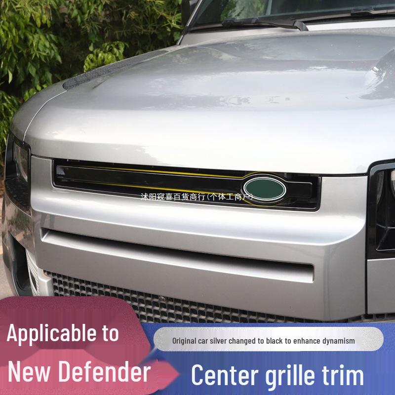 Декоративная решетка и эмблема для Land Rover Defender 2020-2025: Темный пакет
