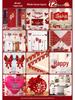 Wedding Room Décor Set: Bride's Bedroom with Double Happiness Wall and Floral Accents
