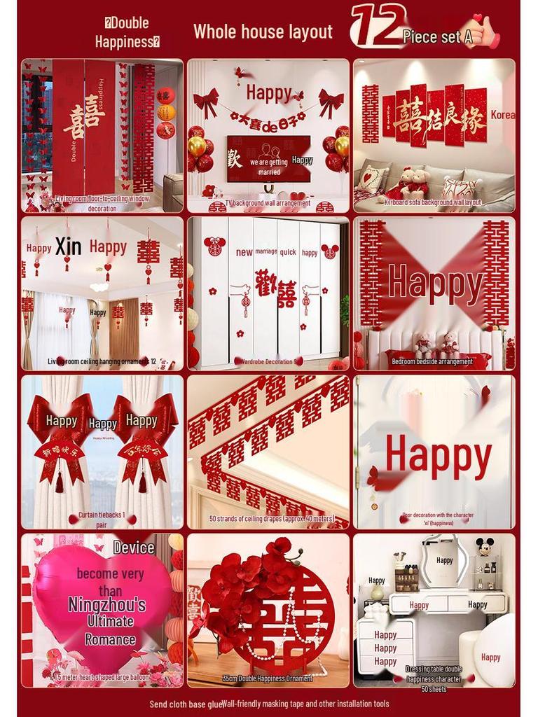Wedding Room Décor Set: Bride's Bedroom with Double Happiness Wall and Floral Accents