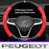 Carbon Fiber Leather Car steering wheel cover Protective Shell Valve Cap For VW Golf Amarok T5 Phaeton Teramont ID3 Tiguan T-Cr