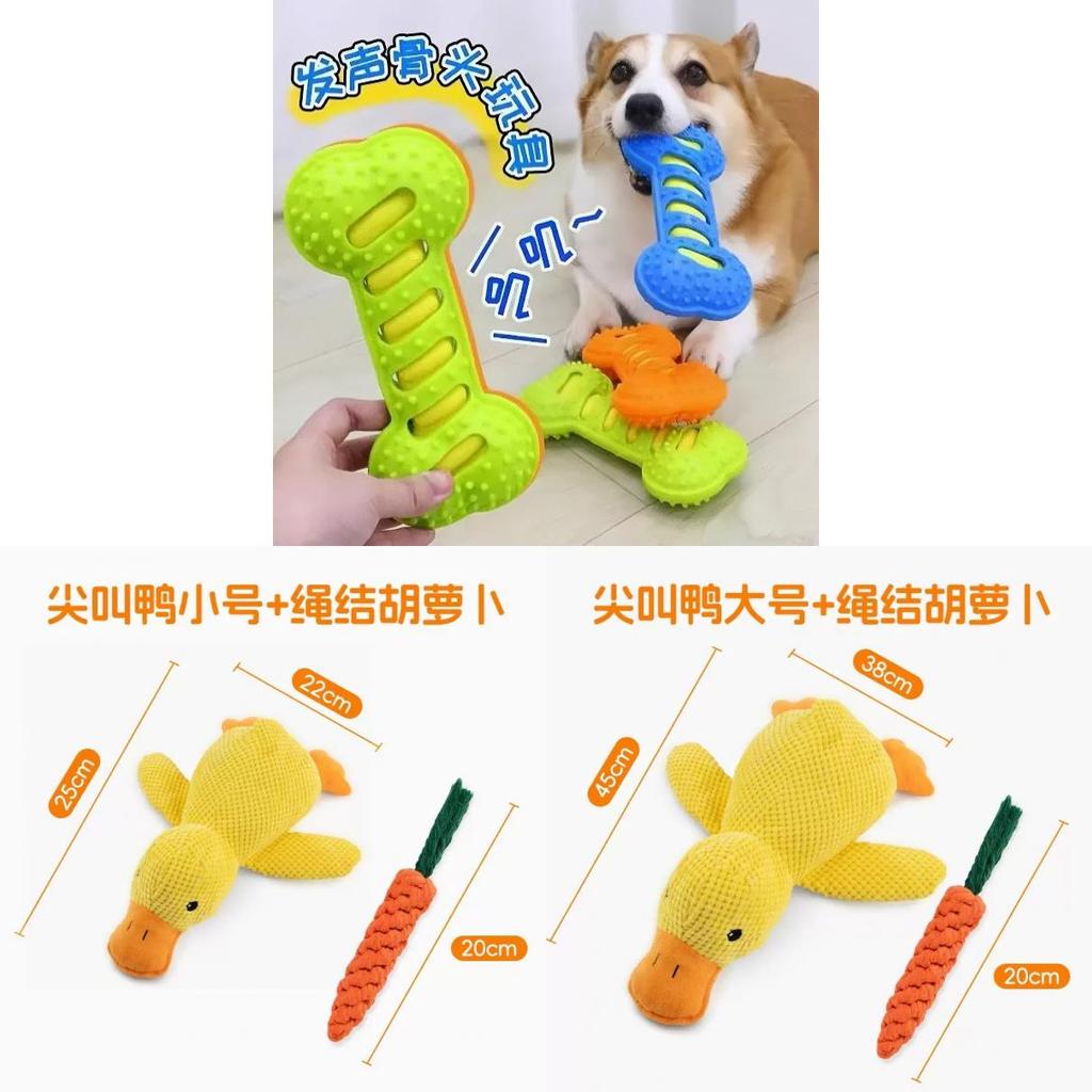 Игрушка для собак в форме винной бутылки со звуком, для жевания