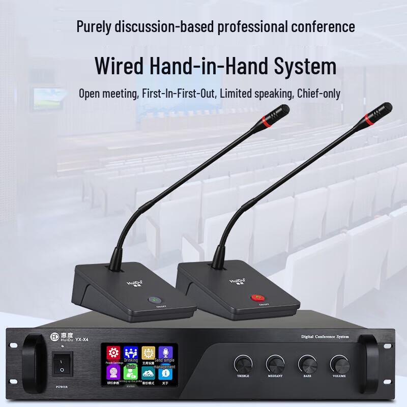 HuiDu YX-X4 Wired Hand-in-Hand Conference Microphone (CN version)
