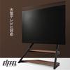FITUEYES DESIGN TV Большой телевизор Высокий настенный телевизор 75 х 80 х 85 х 90 х 100 Высота Грузоподъемность Скрытая полка Башенная стойка Серия Эйфелева Подставка, Подставка, Тип,