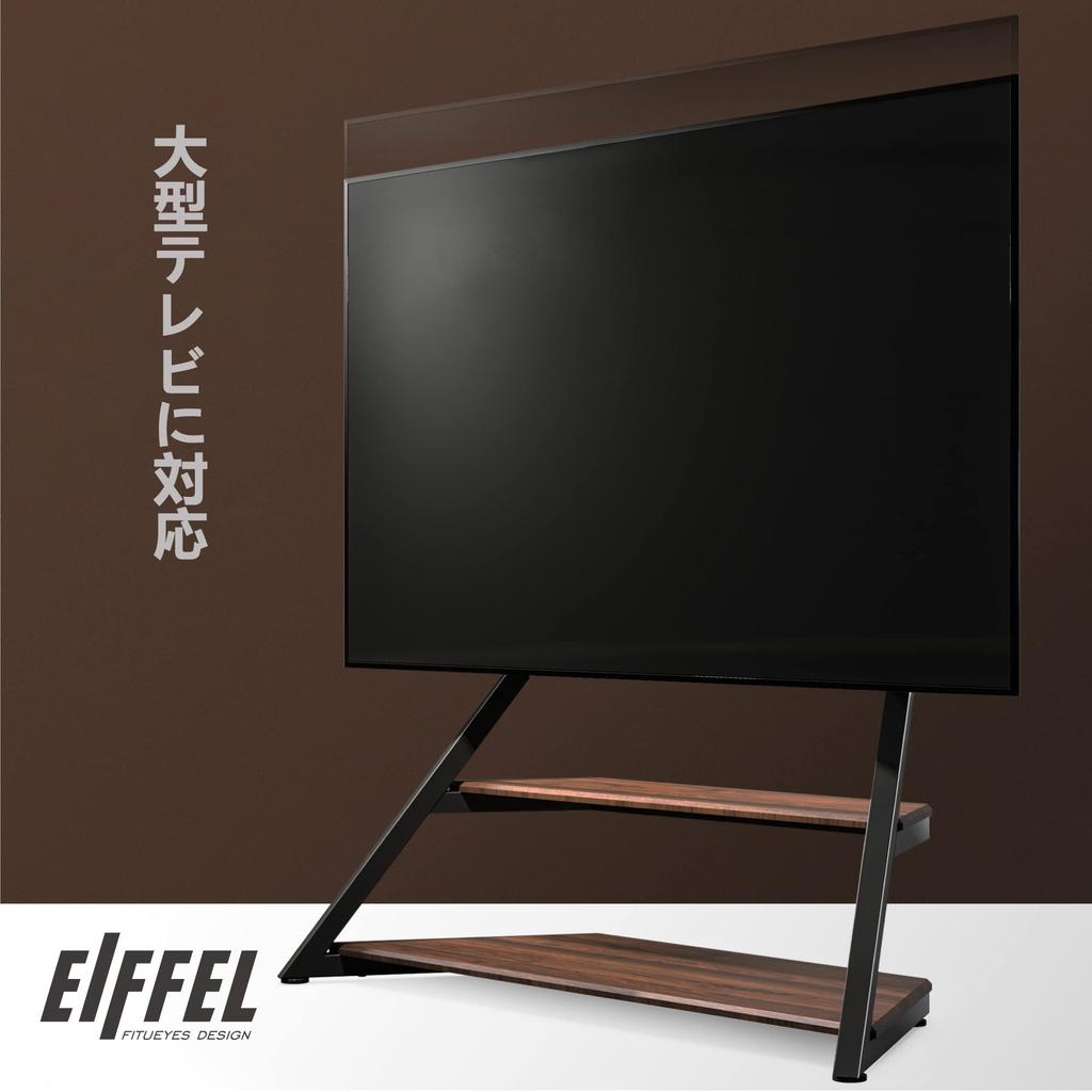 FITUEYES DESIGN TV Большой телевизор Высокий настенный телевизор 75 х 80 х 85 х 90 х 100 Высота Грузоподъемность Скрытая полка Башенная стойка Серия Эйфелева Подставка, Подставка, Тип,