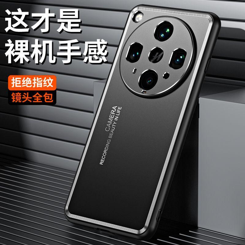 Подходит для чехла мобильного телефона oppoFindX8ultra Reno14 металлическая задняя панель A3pro всесторонний противоударный новый жесткий чехол