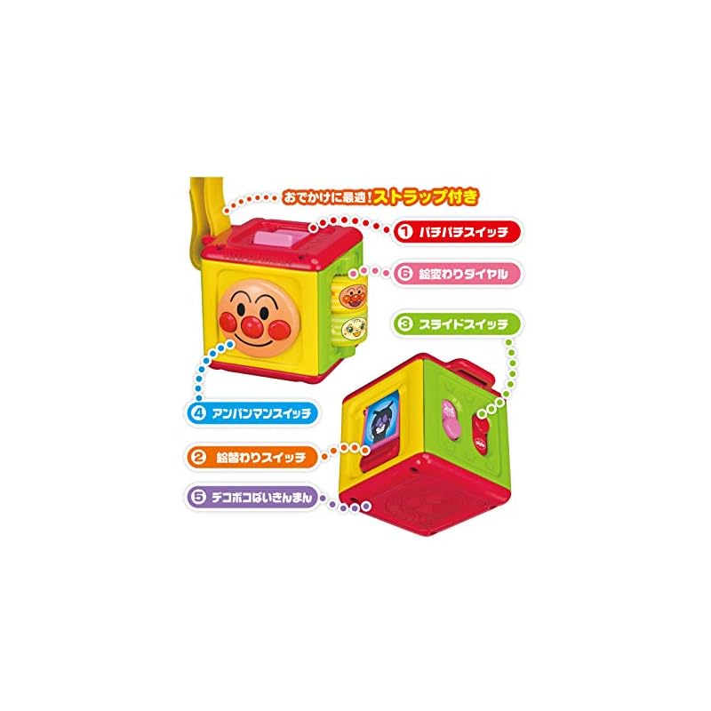 AGATSUMA Анпанман Мини-переключатель для игры на ходу