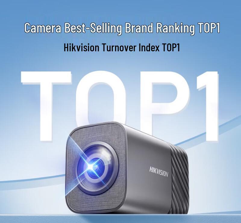 Hikvision 4K UHD Live Stream Webcam