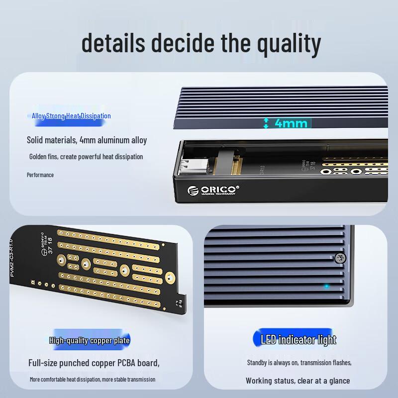 orico Портативный корпус для SSD M.2 NVMe 10 Гбит/с Type-C