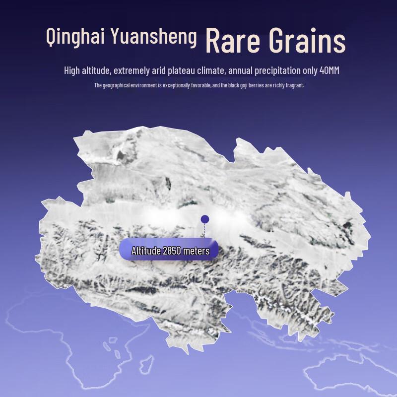 Qi Li Xiang Подарочная коробка с черными ягодами годжи 450 г