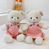 Couple Teddy Bear Overalls Bear Doll Graduation School Uniform Plush Toy Girl Gift Children'S Birthday Gift