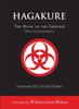 Книга Hagakure : The Book of the Samurai