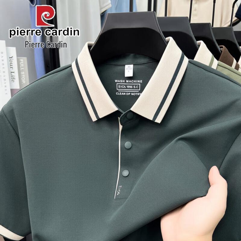Pierre Cardin Мужская вафельная рубашка-поло из ледяного шелка