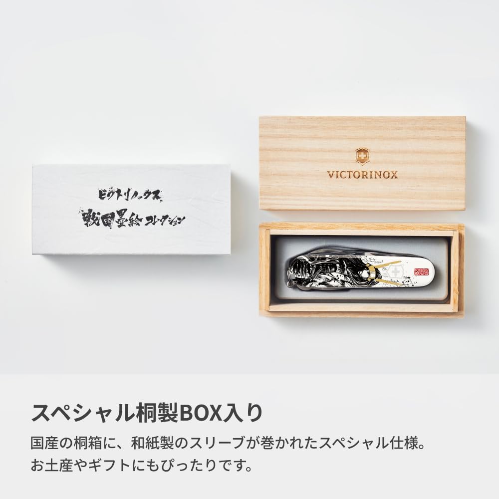 Victorinox Сэнгоку Тушь Живопись Скалолаз Исида Мицунари Швейцарский Армейский Нож Коллекция Ножей Товары для Готовности к Чрезвычайным Ситуациям в специальном ящике из древесины павловнии