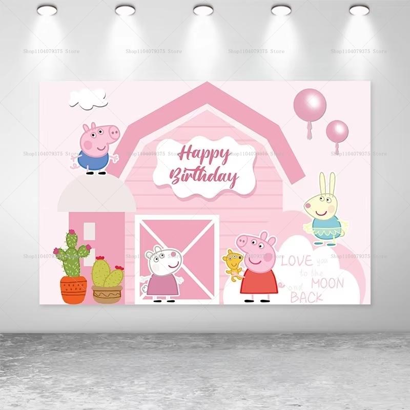 1Pc Happy Birthday Peppa Pig Photograph Background, Perfect For Kids' Parties, Gatherings And Birthday Celebration Banners.