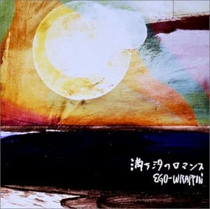 CD EGO WRAPPIN - Michishio No Romance UPCM1001 Minor Swing 2001 Япония ОбиЯпонский Поп/Рок Б/У