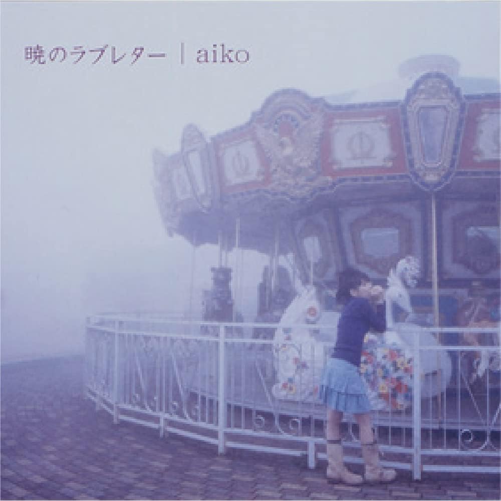 CD AIKO - Akatsukino Love Letter PCCA01528PROMO PONY CANYON 2003 Japan ObiJapanese Pop/Rock Used