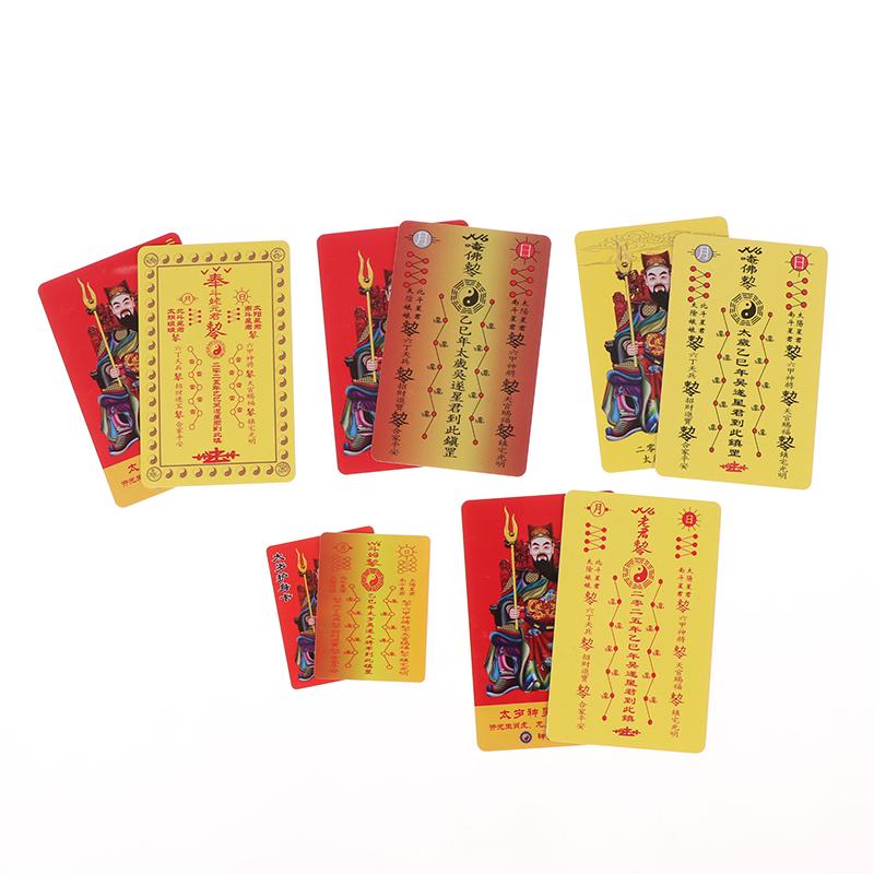 2025 Taiyi Card General Wu Sui Четырехкарточный китайский приветственный стиль Taisui Защитный амулет