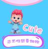 Успокаивающая кукла Beibei Bin для малышей: Прыгучая тканевая игрушка для комфорта детей, идеально подходит для трехлетних