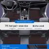 Foton Big General F9/G7/G9 Mars Коврики в салон и на пороги из TPE, ковровое покрытие на всю площадь