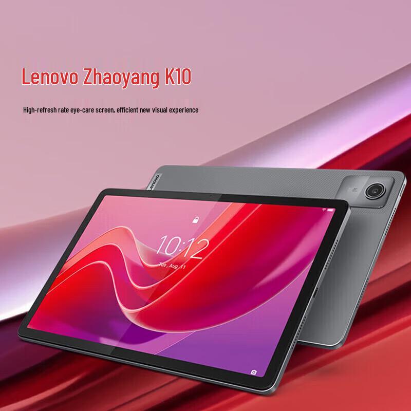 Lenovo Планшет Zhaoyang K10 (Китайская версия)