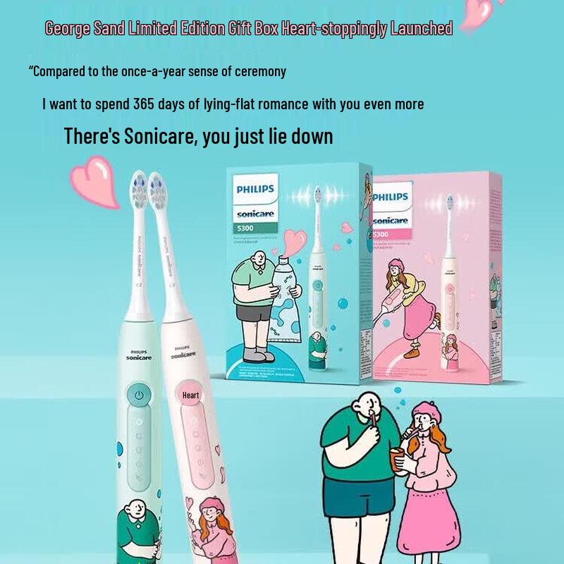 Philips Sonic Electric Toothbrush HX5171 George Sand Lily Limited Edition CN plug (adapter included)