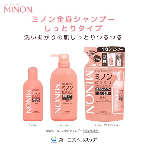 Minon Whole Body Shampoo Moist Type Refill 380mL Set of 2 Body Soap Sensitive Skin Prevents Skin Roughness Moisturizing Dry Prevention Weakly Acidic H