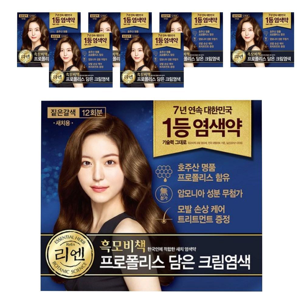 Rien Black Hair Secret Propolis Cream Hair Dye for Gray Hair, 12 washes, Dark Brown, 7 pcs