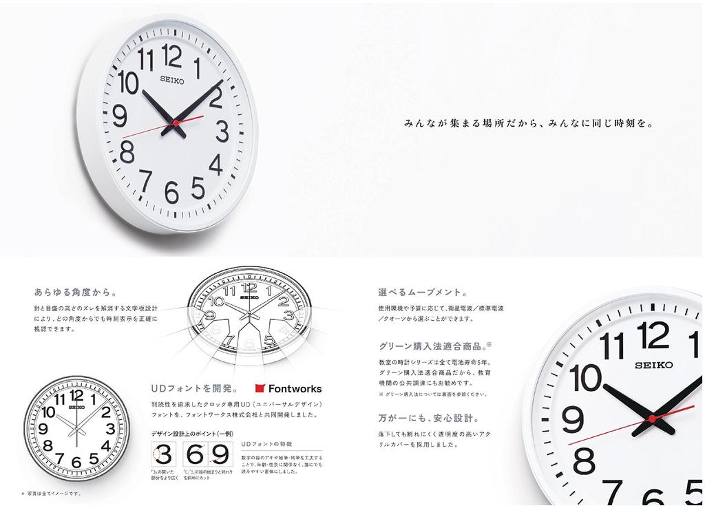 Seiko Clock Wall Clock Office Type Analog White KX623W