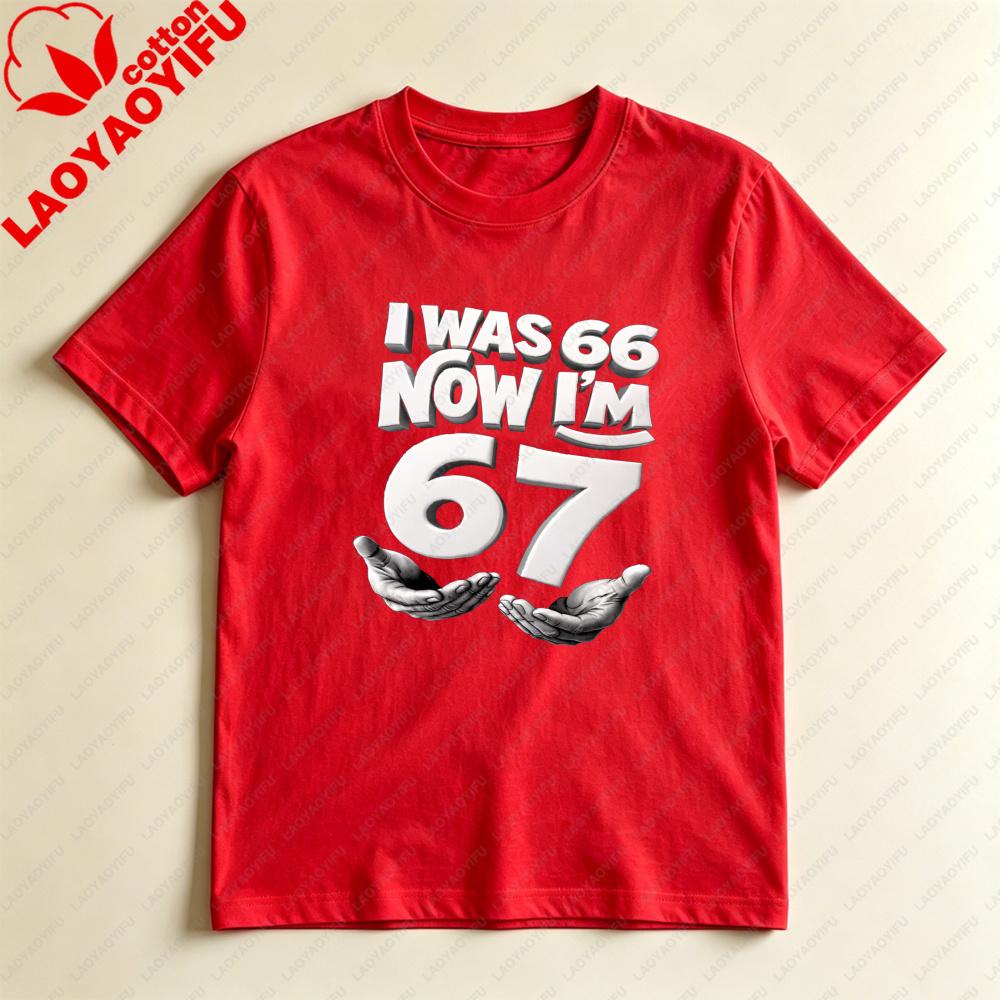 I Was 66 Now Im 67 Unisex Tshirt Cotton Short Sleeve Casual Fashion Birthday Gift For Unisex Summer Top Harajuku Aesthetic