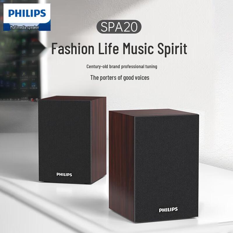 Philips SPA20 Wooden Desktop Bluetooth Computer Speaker