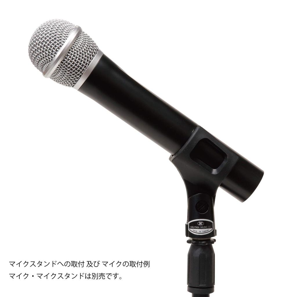 Kikutani MH-2 Clip-on Microphone Holder, 18-37mm Diameter, Set of 3
