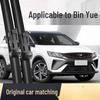 Бескаркасная щетка стеклоочистителя для Geely Binyue, модели 22 года