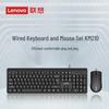 Lenovo Проводная клавиатура и мышь KM210