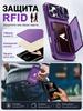 Shockproof case for Samsung Galaxy S25 Ultra with carthholder, camera protection and RFID lock