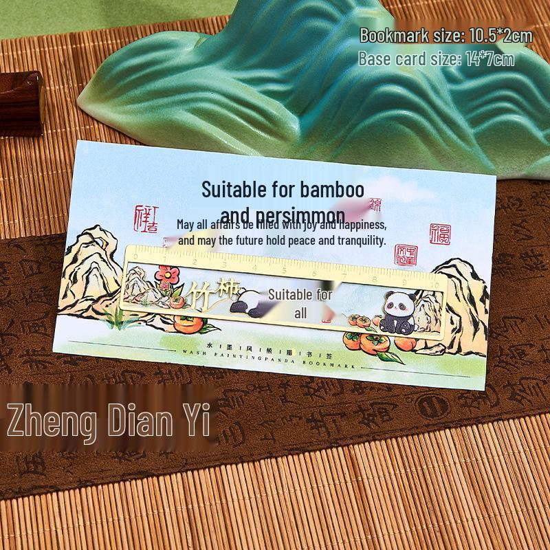 Panda Cultural Brass Bookmark - Chengdu Souvenir, Chinese Style Hollow Ruler