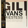 Виниловая пластинка GIL EVANS Priestess 25S3008 ANTILLES 1983 Япония Obi Джаз Б/у