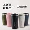 Second-Generation Coffee Cup 304 Stainless Steel Thermos Cup Vacuum Thermos Cup Outdoor Car Water Cup