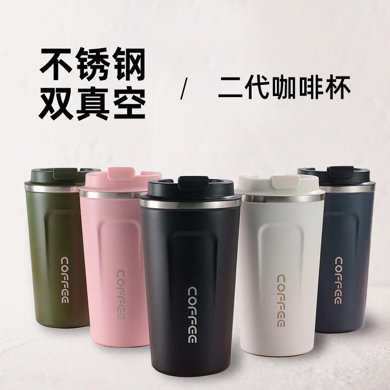 Second-Generation Coffee Cup 304 Stainless Steel Thermos Cup Vacuum Thermos Cup Outdoor Car Water Cup