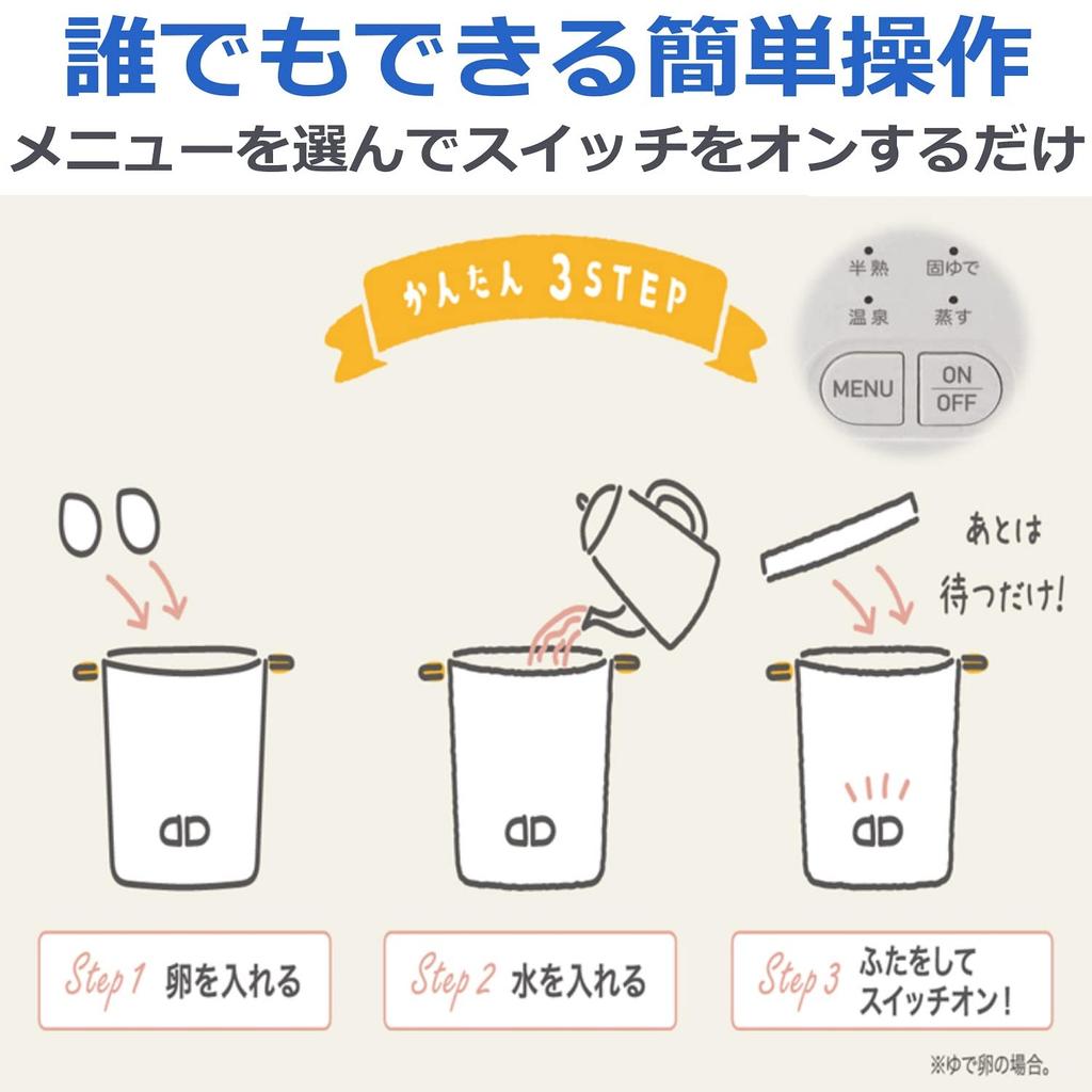 Яйцеварка Egg Meister до 4 штук Белый AEM-420WH