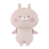 Sekiguchi Usamaru Sitting Plush Toy Usaco 641727