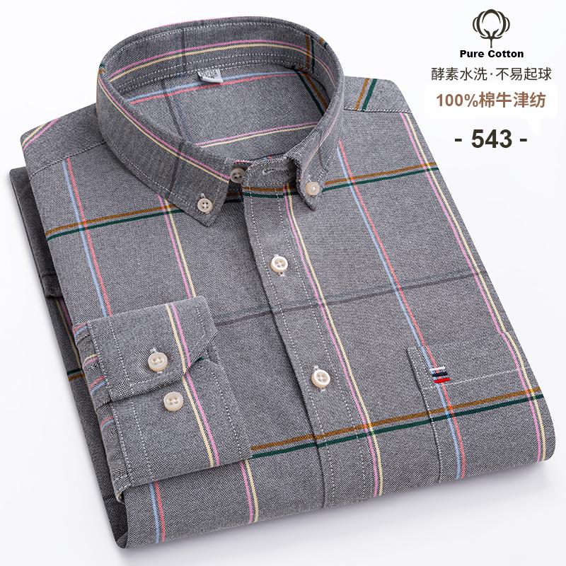 100% Cotton Oxford Men's Shirts Long Sleeves Plaid Soft Regular Fit Formal Dress Shirt Pocket Social Blouse Male Clothes S-7XL