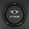 Чехол на руль автомобиля для Mini F54 F55 F56 F57 R55 R56 R57 R58 R60 F60 Cooper ONE Countryman Clubman JCW Автоаксессуары