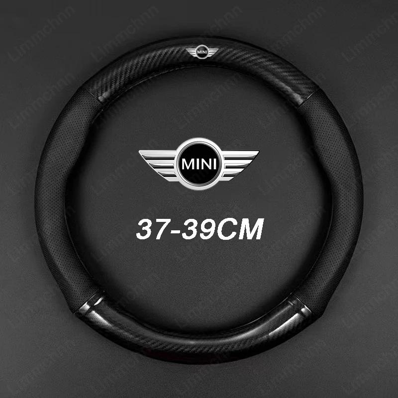 Чехол на руль автомобиля для Mini F54 F55 F56 F57 R55 R56 R57 R58 R60 F60 Cooper ONE Countryman Clubman JCW Автоаксессуары